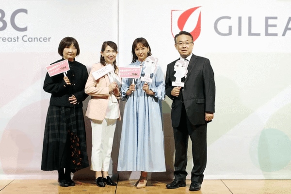 ギリアド・サイエンシズが10月29日に開催したトリプルネガティブ乳がん(TNBC)の啓発講演会。一番右が岩田氏。右から2番目は難治性がん啓発キャンペーン応援アンバサダーとなった藤本美貴さん(写真:星良孝)